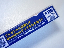 BLUEBLUE　アイザー　125F　ブルーブルー　応募券2点　AIZER　ブローウィン　スカーナッシュ_画像4
