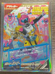 ガンバレジェンズ　シンクロ神話一章　仮面ライダーポッピー　