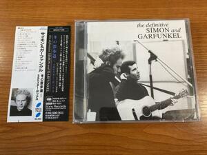 【1】M7457◆The Definitive Simon & Garfunkel◆サイモン＆ガーファンクル／冬の散歩道～S&G スター・ボックス◆国内盤◆帯付き◆