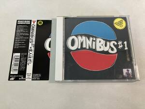 【1】8762◆OMNIBUS#1+玄人はだし◆帯付き◆ECD◆MICROPHONE PAGER◆EAST END◆キミドリ◆A.K.I PRODUCTIONS◆