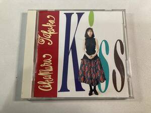 【1】M8824◆岡村孝子／Kiss ～au bord la mer～◆