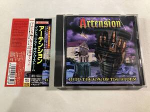 【1】M9217◆Artension／Into The Eye Of The Storm◆アーテンション／イントゥ・ジ・アイ・オヴ・ザ・ストーム◆国内盤◆帯付き◆