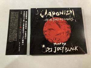 【1】9268◆DJ JOEY BLACK／JAPONIZM◆帯付き◆ブッダブランド◆MICROPHONE PAGER◆SOUL SCREAM◆THA BLUE HERB◆キングギドラ◆