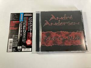 【1】9436◆Andre Andersen／Black On Black◆アンドレ・アンダーセン／ブラック・オン・ブラック◆国内盤◆帯付き◆