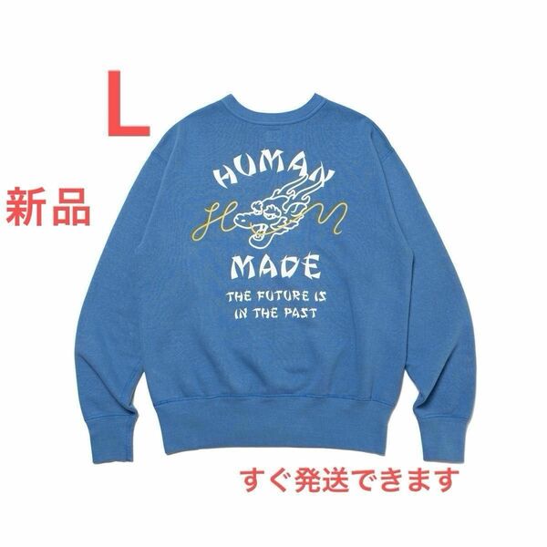 HUMAN MADE Dragon Sweatshirt #2 "Navy"ヒューマンメイド ドラゴン スウェットシャツ 