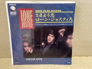 LONE JUSTICE【国内7' さまよう恋】ROCK/POPS/FOLK/ルーツ