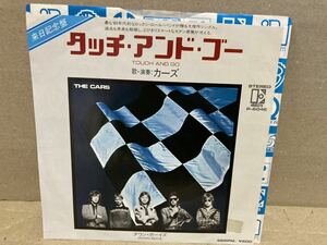 THE CARS【国内7' TOUCH AND GO】パワーポップ/POWER POP/NEWWAVE/パンク天国