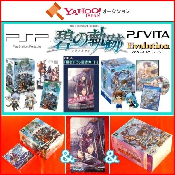 2024年最新】Yahoo!オークション -リーシャ 軌跡の中古品・新品・未