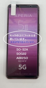 85 стоимость доставки :140 иен ~ Xperia 5Ⅱ(SOG02*SO-52A*A002SO) для, усиленный тонировка стёкол пленкой!