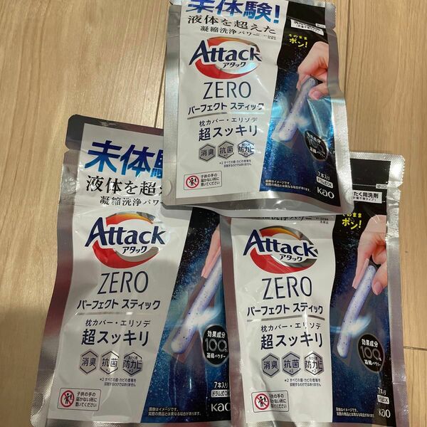 花王　アタック　スティック　ZEROパーフェクトスティック 7本入り　3袋　計21本