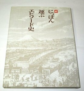 ..... нести эпизод история большой .. самец ×.yuki Aoyama ./ покрытие Мураками ./.. okura . перевозка акционерное общество 