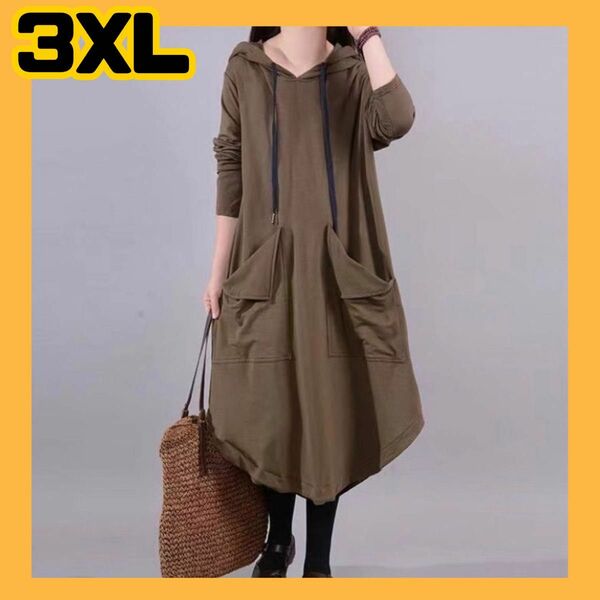 カーキ 3XL ワンピース　オーバーサイズ　アシンメトリー　フード付き　レディース　レディースファッション　秋服　冬服