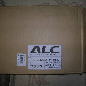 ALC エーエルシー プレート MC21-W 未使用品です。の画像4