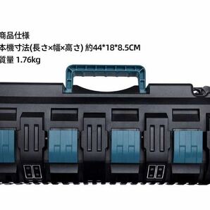 makita互換バッテリー BL1860 【4個】＋マキタ互換4口充電器 DC18SF 【1台】領収書発行可能です。の画像8
