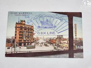 63 битва передний открытка с видом Kobe название .. дорога .. место есть близко 