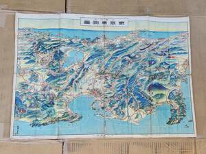 ６３　昭和12年　中央日本豪華鳥瞰図　名古屋新聞社