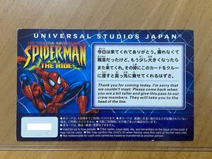 【ユニバーサルスタジオジャパン】スパイダーマン チャレンジカード 