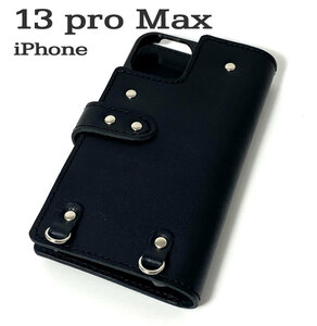 手帳型ケース　iPhone 13 pro Max 用 ハードカバー レザー スマホ スマホケース 携帯 スマホホルダー 革 本革 ブラック