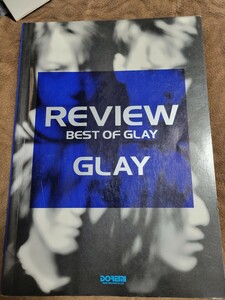 バンドスコア GLAY REVIEW BEST OF GLAY グレイ