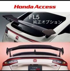 Honda Civic タイプR FL5 Genuineオプション Tail lampゲートスポイラー リアウイング