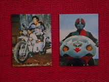 仮面ライダーカード 546枚+3枚 549枚セット 異種 138 140 157 復刻版 MASKED RIDER CARD COLLECTION_画像5