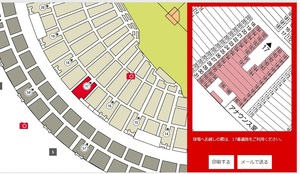 3/30（土） オリックス・バファローズ vs 福岡ソフトバンクホークス 3塁側S指定席