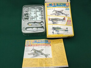 ウィングキットコレクション11　01ｂ メッサーシュミットBF109G第１１戦闘航空団指令機