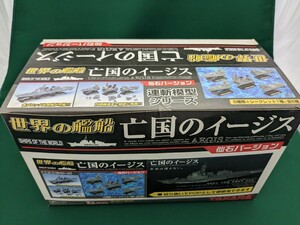 タカラ TMW 亡国のイージス 仙石 バージョンBOX未開封（連斬模型）いそかぜ　きりしま　みょうこう