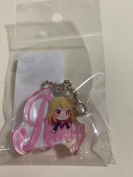 推しの子 ルビー アクリルキーホルダー
