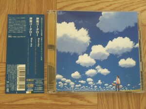 【CD+DVD】押尾コータロー / Blue sky ~Kotaro Oshio Best Album ~ Special Version 