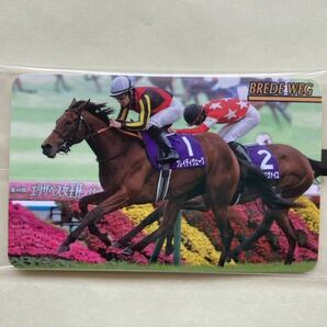 未開封 NO2519 ブレイディヴェーグ まねき馬倶楽部 競馬 カードの画像1