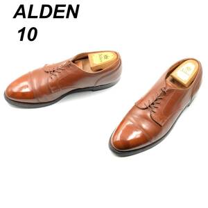 即決 ALDEN オールデン 28cm 10 972 メンズ レザーシューズ ストレートチップ 外羽根 茶 ブラウン 革靴 皮靴 ビジネスシューズ
