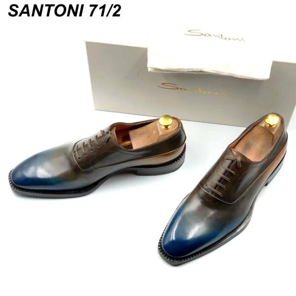 即決 未使用 SANTONI サントーニ 25.5cm 7.5 17319 メンズ レザーシューズ プレーントゥ 青x茶 ブルーxブラウン 箱 保存袋付 革靴 皮靴