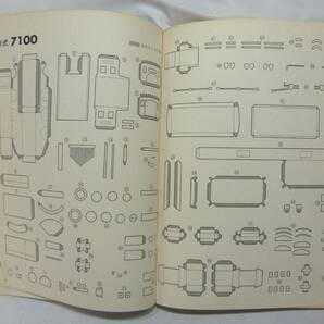 ☆ 摺本好作 著 日本の蒸気機関車 ペーパークラフト 1986年 誠文堂新光社 難あり ☆の画像5