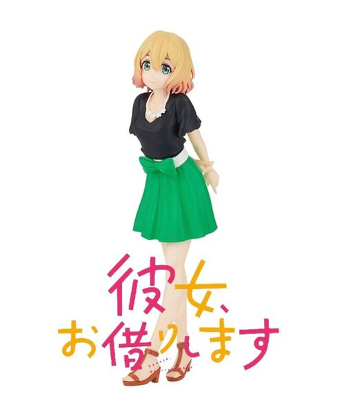 彼女、お借りします 七海麻美 フィギュア 「彼女、お借りします展」ver.