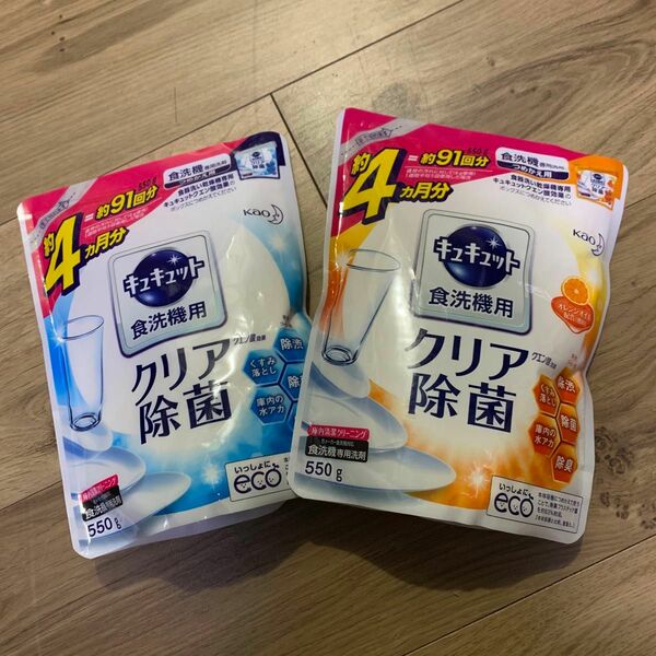 キュキュット 詰め替え 食洗機用 食器用洗剤 クエン酸効果 花王 詰め替え用 2種類