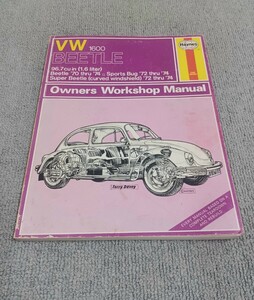 ヘインズマニュアル　フォルクスワーゲン　ビートル&スーパービートル　洋書　Haynes Owners Workshop Manual　希少