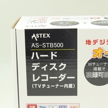 ▼ ASTEX アステックス AS-STB500 ハードディスクレコーダー TVチューナー内蔵 500GB 未使用品_画像2