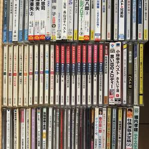 演歌、歌謡曲など,いろいろまとめてCD80枚セット 鳥羽一郎,天童よしみ,島津亜矢 ほか の画像1