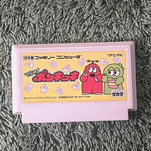 ファミコン ひらけ ポンキッキ