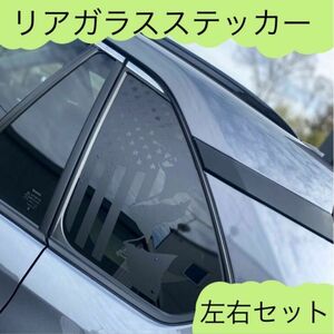 RAV4 アメリカステッカー　左右セット　USDM