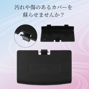 ゲームボーイアドバンス バッテリーカバー 蓋 GBA カバー 交換 部品 紫の画像2
