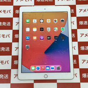 爆速発送 ジャンク品 iPad 第5世代 32GB SoftBank版SIMフリー ゴールド 本体のみ MPG42J/A 画面に割れ