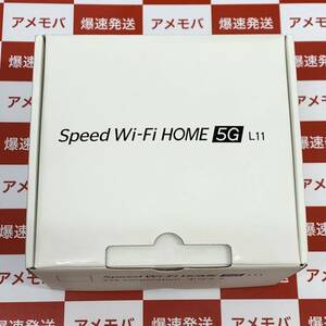 爆速発送 中古品 Speed Wi-Fi HOME 5G L11 ZTR01 ホワイト ZTR01