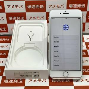 爆速発送 ジャンク品 iPhone8 64GB AU版SIMフリー シルバー 箱のみ MQ792J/A リモートマネジメントかかっている