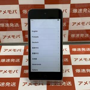 爆速発送 ジャンク品 iPod Touch 5 16GB スペースグレイ 本体のみ MGG82J/A 再起動繰り返す、アクティベーションロックかかっている