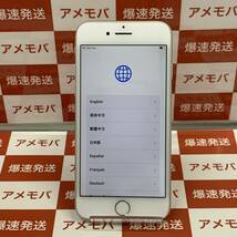 爆速発送 ジャンク品 iPhone7 128GB docomo版SIMフリー シルバー 本体のみ MNCL2J/A 画面に欠け、アクティベーションロックかかっている_画像1