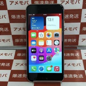 iPhoneSE 第3世代 128GB Apple版SIMフリー バッテリー89% 極美品[246025]