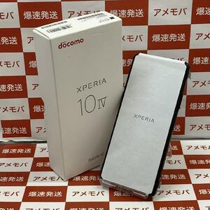 Xperia 10 IV 128GB docomo版SIMフリー SO-52C 未使用品[248996]