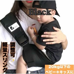  бесплатная доставка baby Kids sling слинг-переноска бедра сиденье легкий compact черный чёрный 